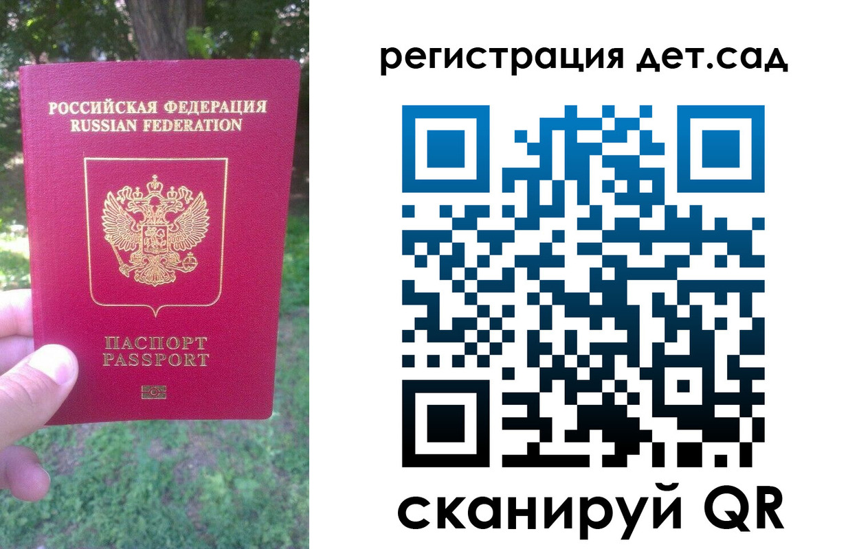 прописка поиск в Семикаракорске