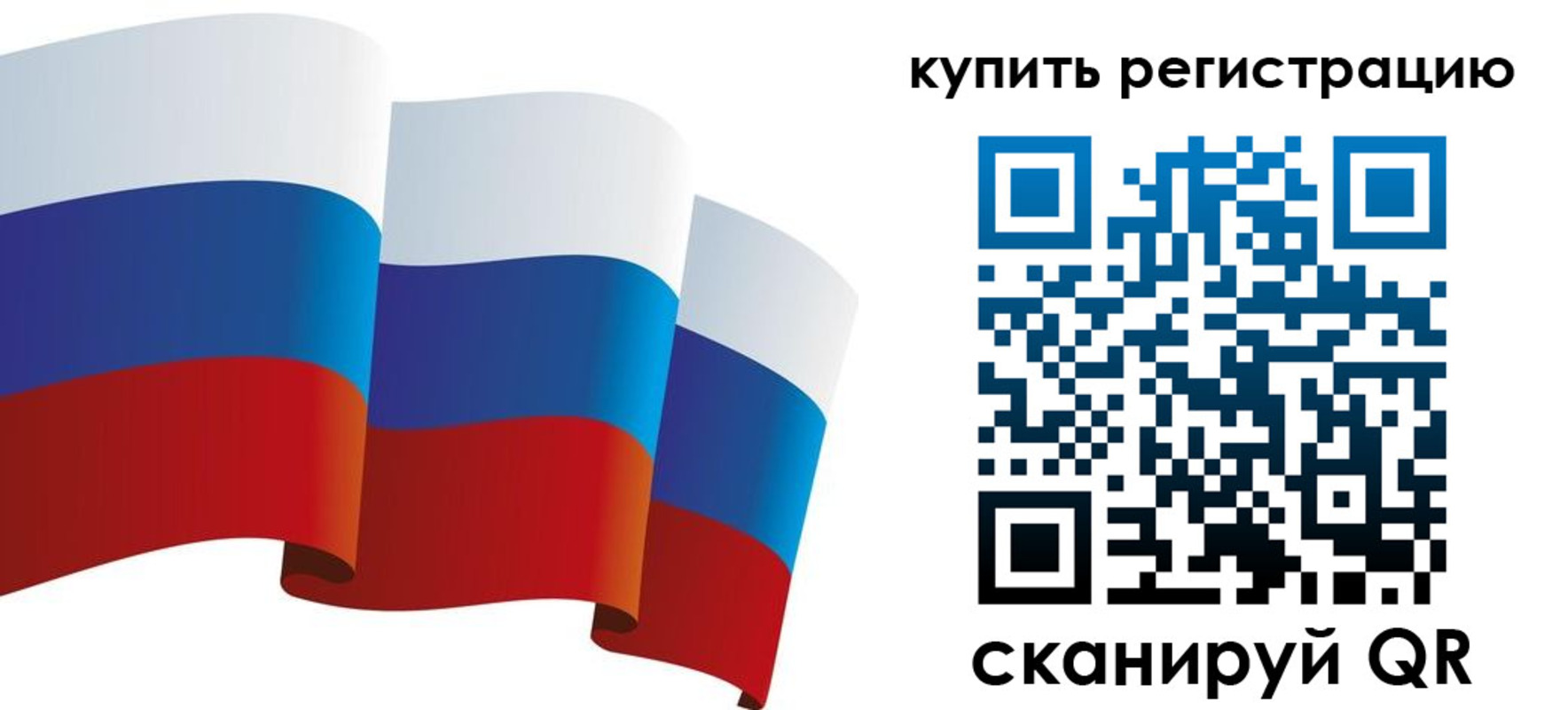 прописка паспорт в Семикаракорске
