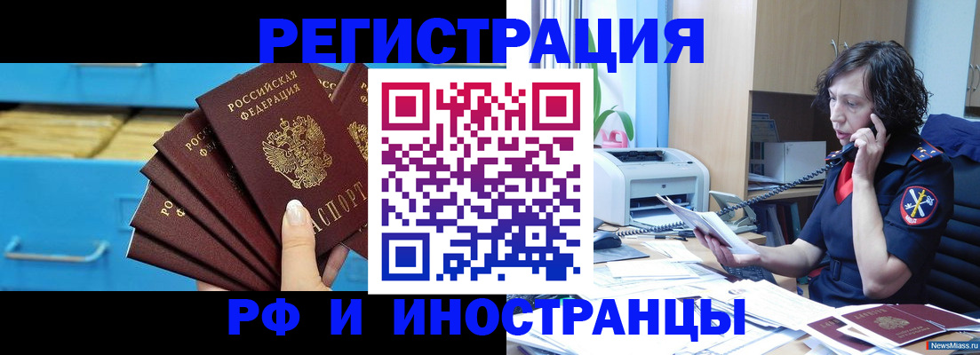 регистрация для школы в Семикаракорске