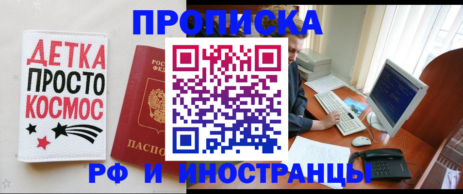 регистрация в Семикаракорске