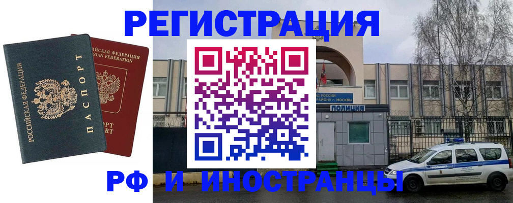 регистрация для дет. сада в Семикаракорске